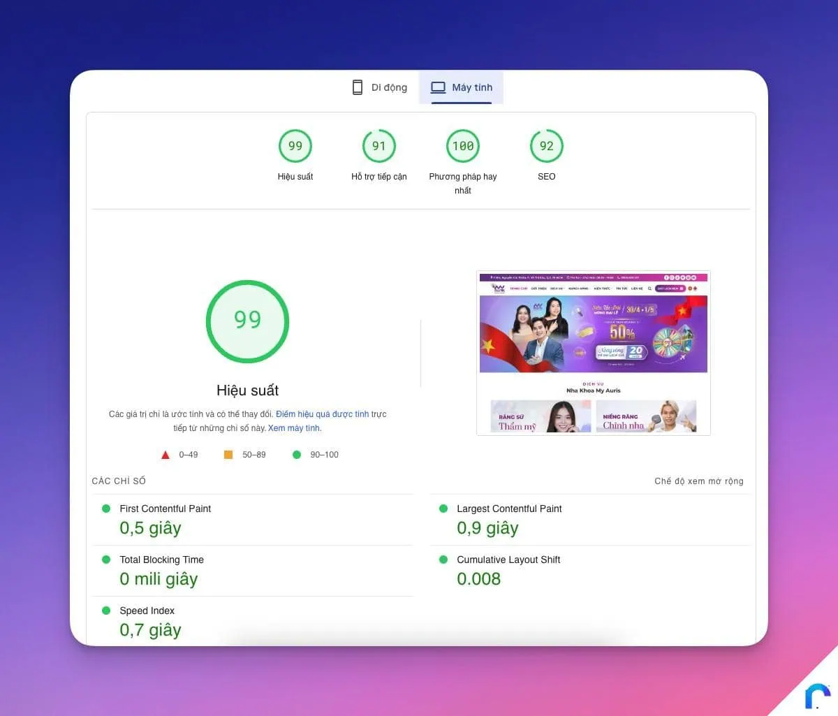 Tăng tốc website và tối ưu hiệu suất trang web trên máy tính với công cụ kiểm tra tốc độ của RealDev. Đánh giá hiệu quả và tối ưu hóa SEO cho trang web của bạn.