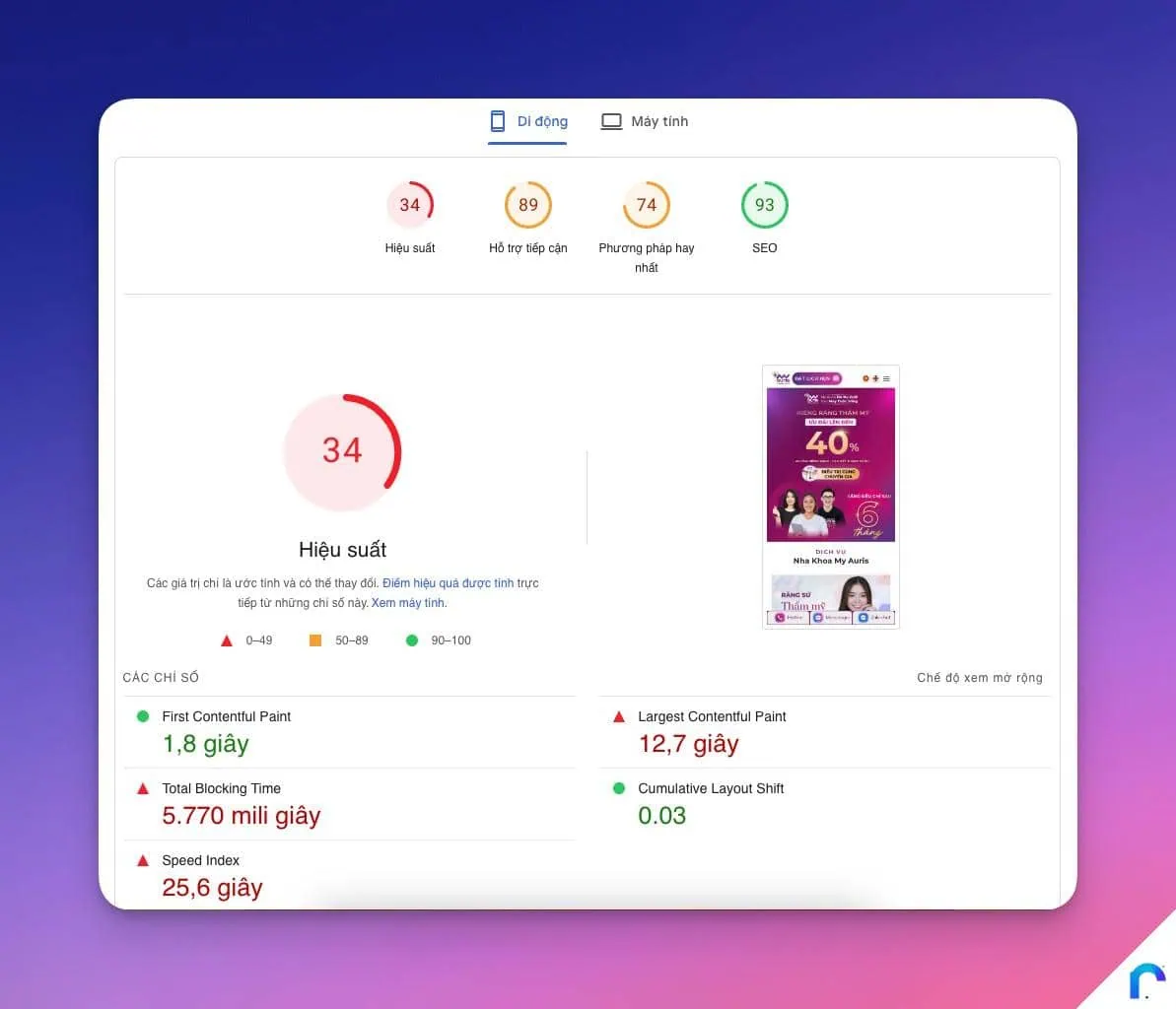 Hiệu suất website tối ưu, điểm số 34 thể hiện khả năng hoạt động của trang web, phù hợp để nâng cao thứ hạng SEO và trải nghiệm người dùng hiệu quả.